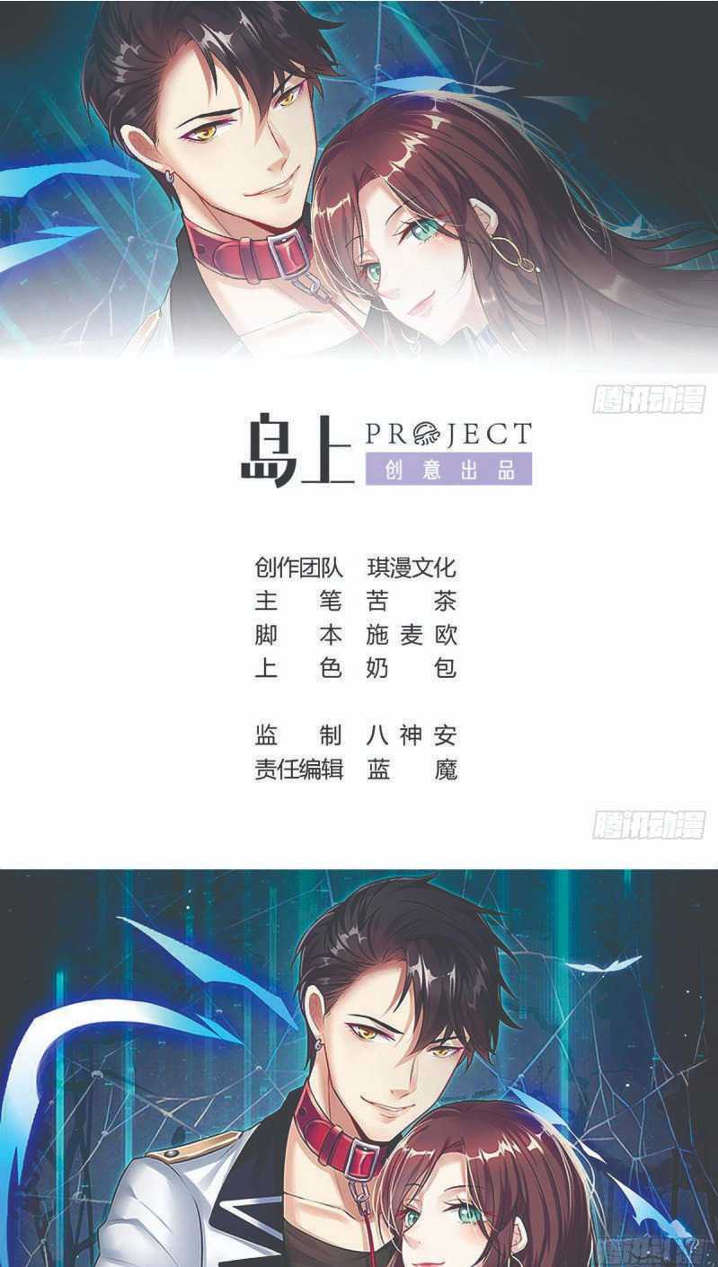 Baca Manhua Rebirth Into the Strongest Immortal Cultivator Chapter 19 Gambar 2