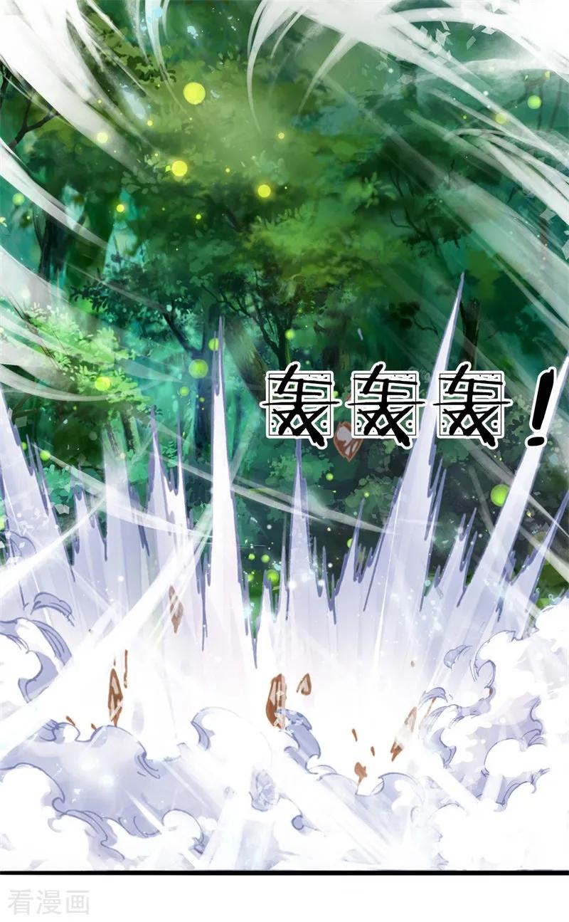 Shura Sword Sovereign Chapter 108 Gambar 3