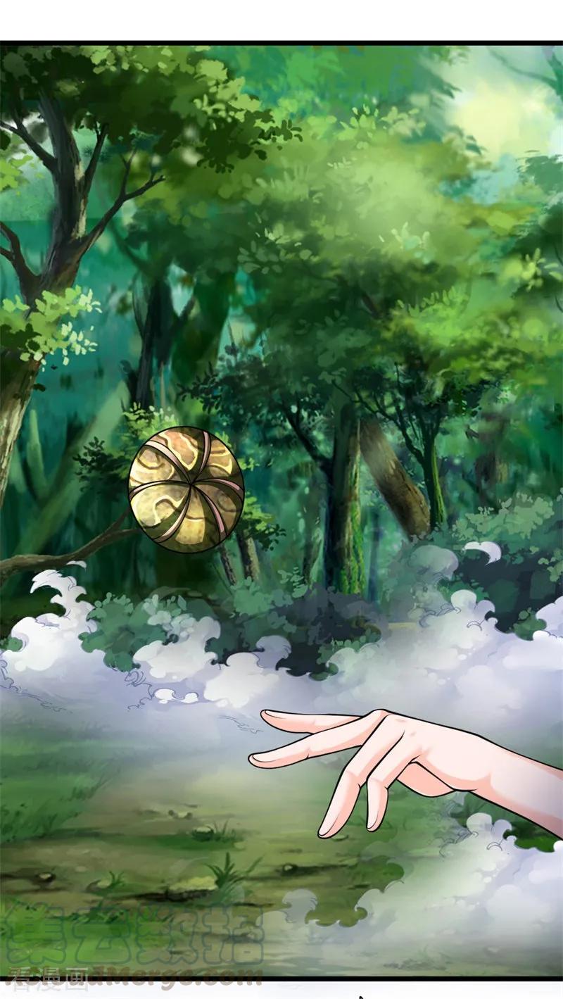 Shura Sword Sovereign Chapter 108 Gambar 8