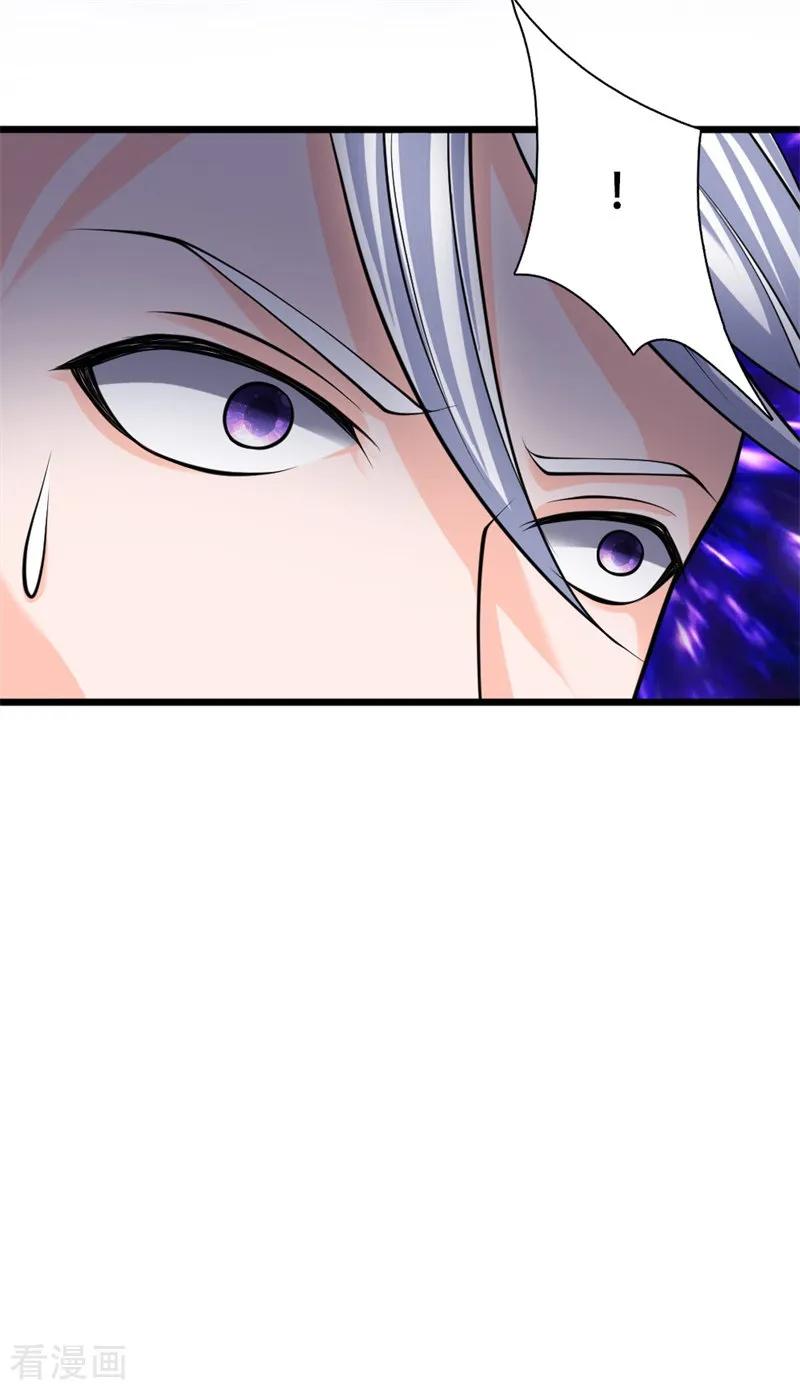 Shura Sword Sovereign Chapter 108 Gambar 9