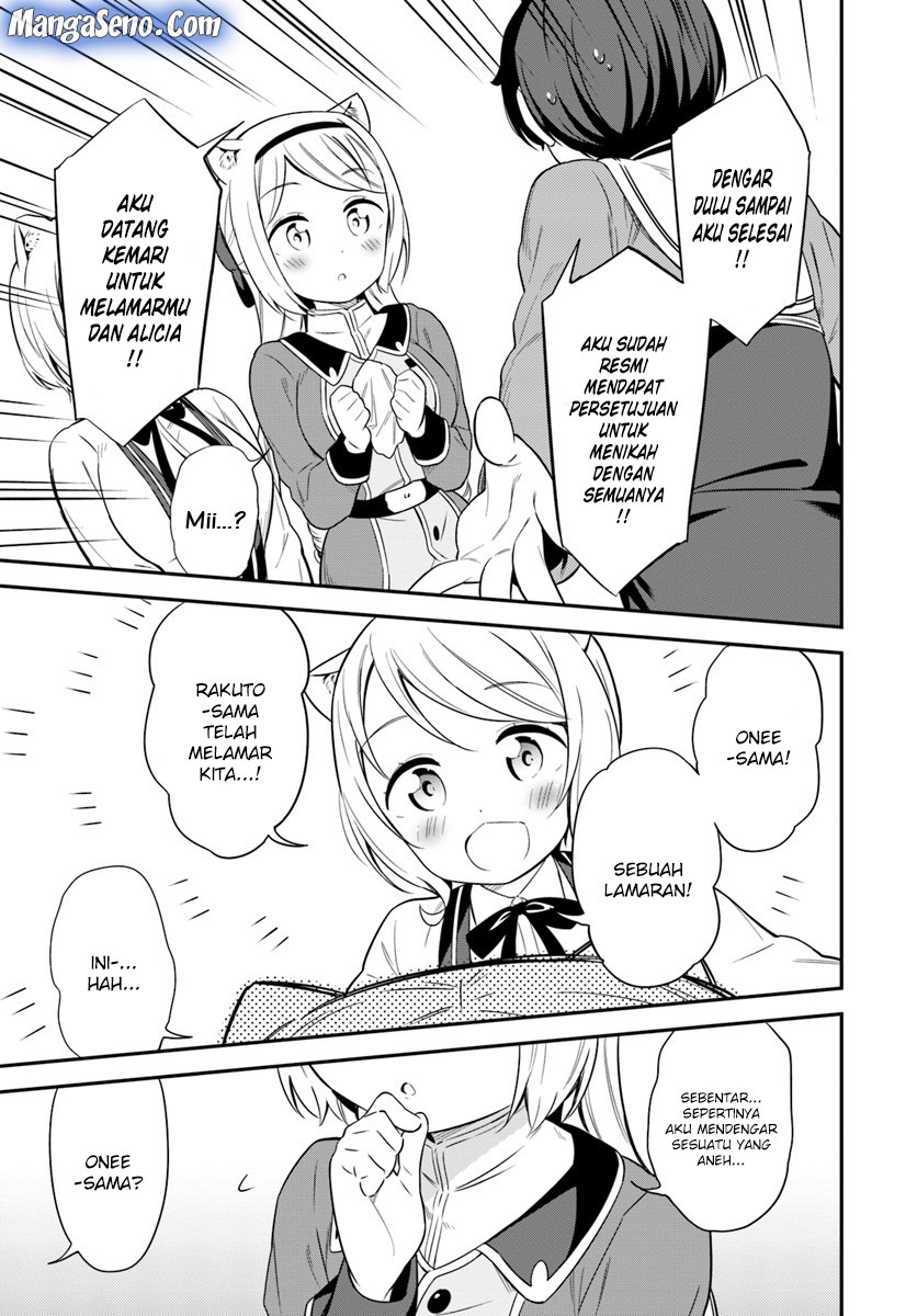 Butsuri-san de Musou shitetara Motemote ni Narimashita Chapter 28 Gambar 5
