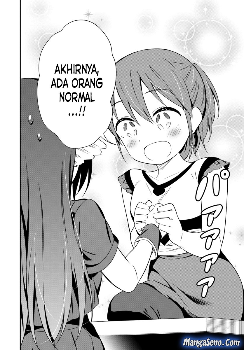 Butsuri-san de Musou shitetara Motemote ni Narimashita Chapter 27 Gambar 6