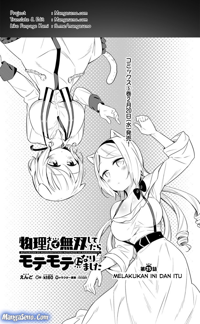 Baca Komik Butsuri-san de Musou shitetara Motemote ni Narimashita Chapter 25 Gambar 1