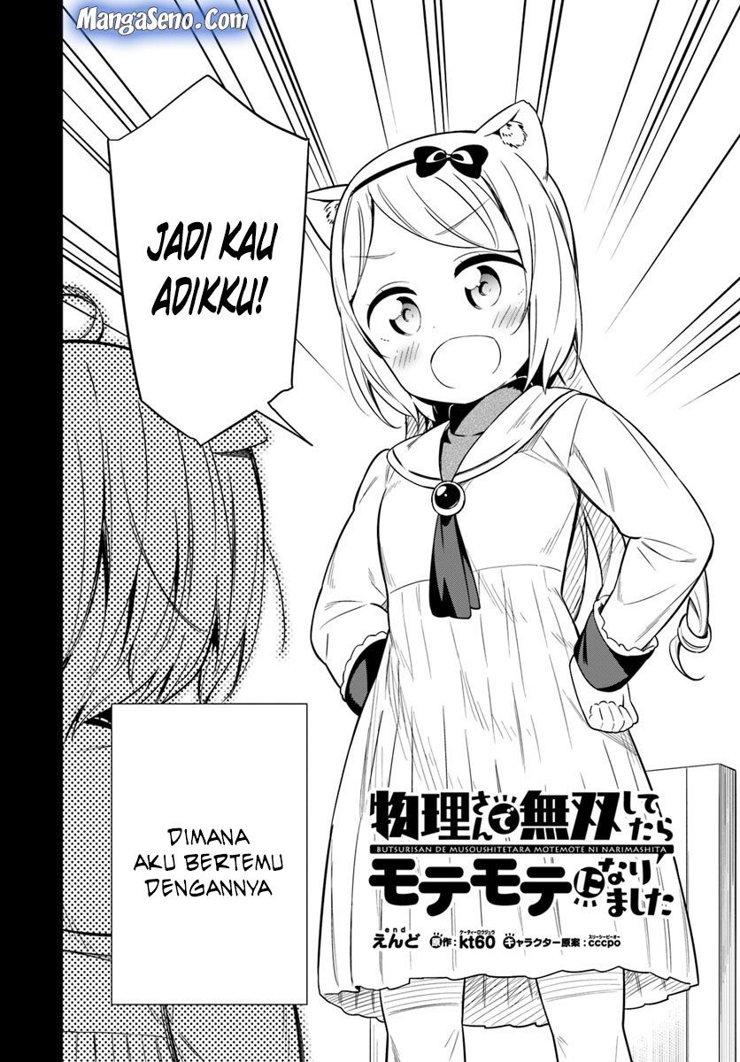 Baca Manga Butsuri-san de Musou shitetara Motemote ni Narimashita Chapter 24 Gambar 2