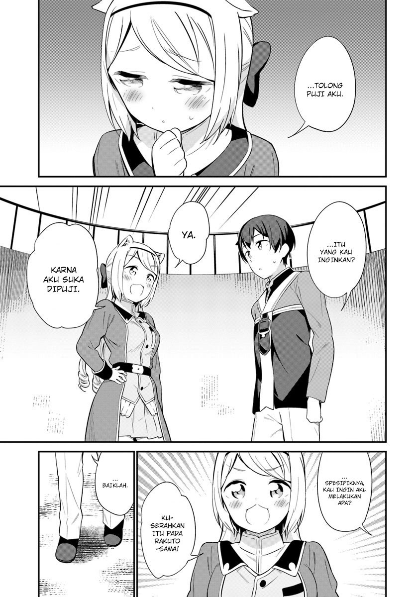 Butsuri-san de Musou shitetara Motemote ni Narimashita Chapter 20 Gambar 27