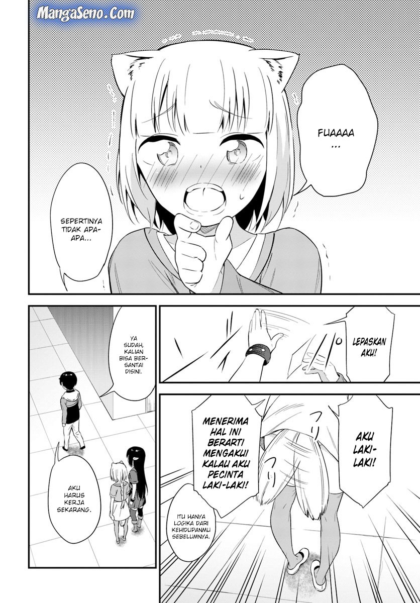 Butsuri-san de Musou shitetara Motemote ni Narimashita Chapter 19 Gambar 4