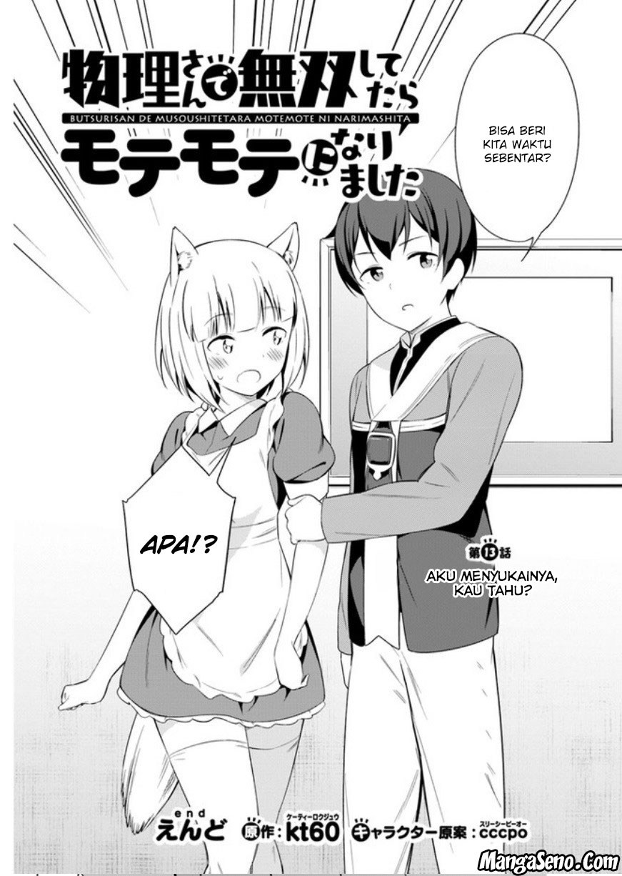 Baca Manga Butsuri-san de Musou shitetara Motemote ni Narimashita Chapter 13 Gambar 2