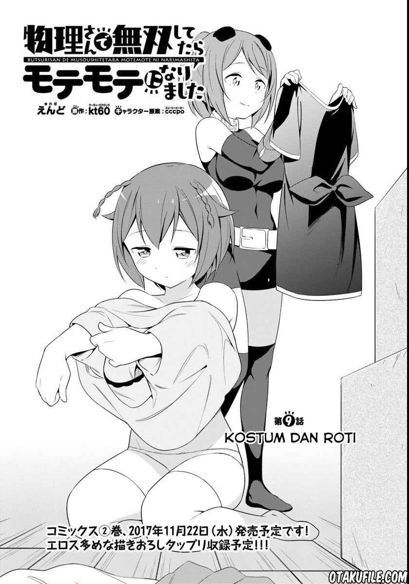 Baca Komik Butsuri-san de Musou shitetara Motemote ni Narimashita Chapter 09 Gambar 1