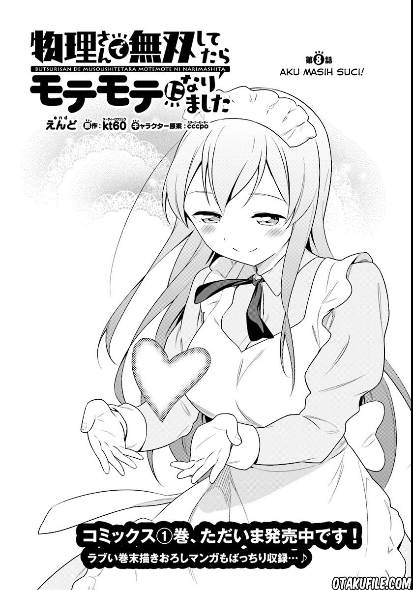 Baca Komik Butsuri-san de Musou shitetara Motemote ni Narimashita Chapter 08 Gambar 1