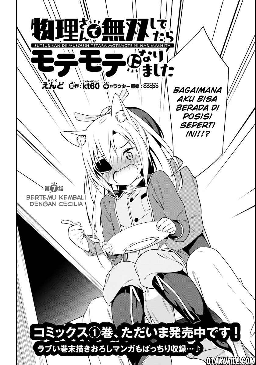 Baca Manga Butsuri-san de Musou shitetara Motemote ni Narimashita Chapter 07 Gambar 2