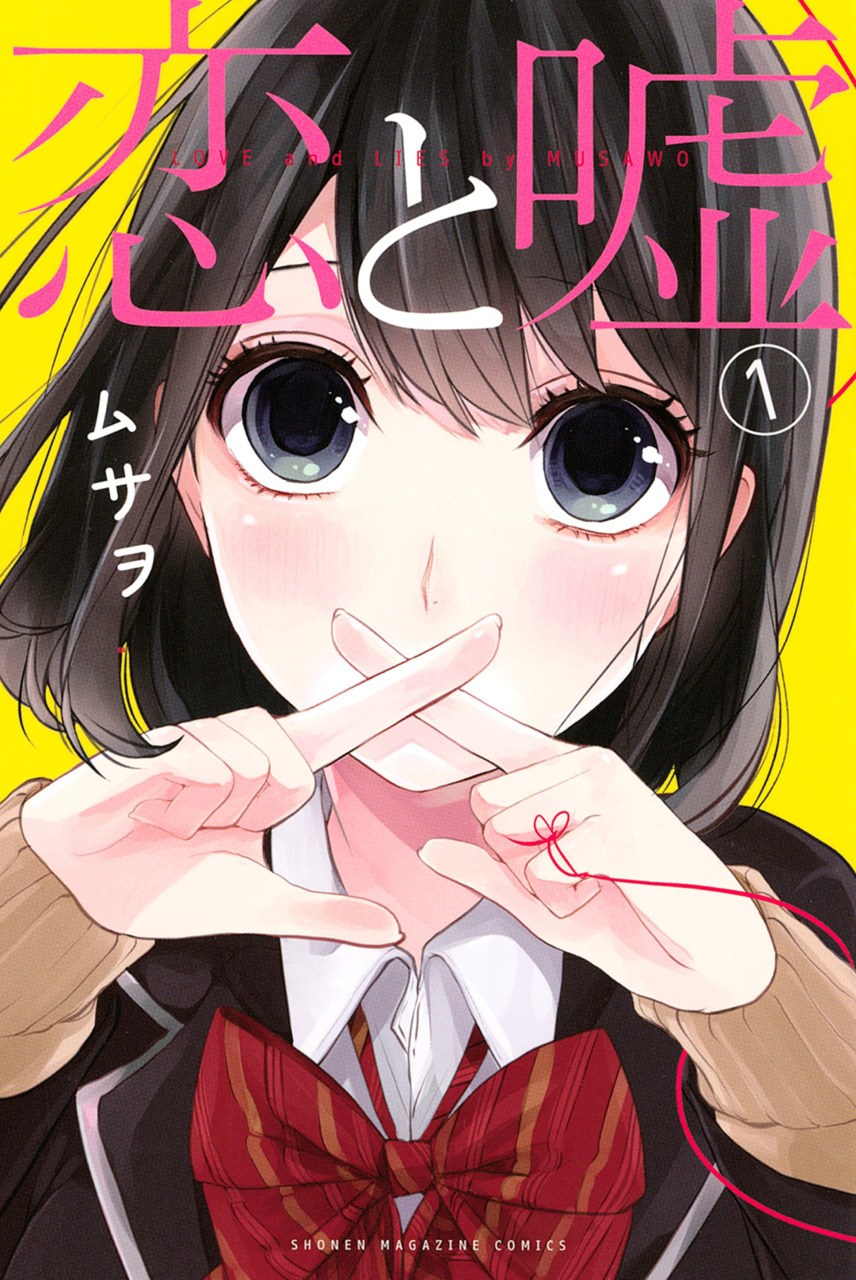 Butsuri-san de Musou shitetara Motemote ni Narimashita Chapter 02 Gambar 17