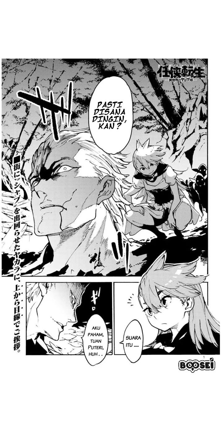 Baca Manga Ninkyou Tensei: Isekai no Yakuzahime Chapter 04 Gambar 2