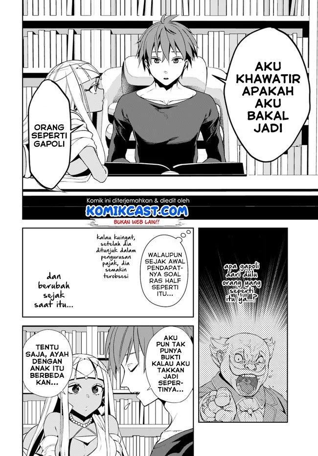 Frontier Diary Chapter 14.1 Gambar 13