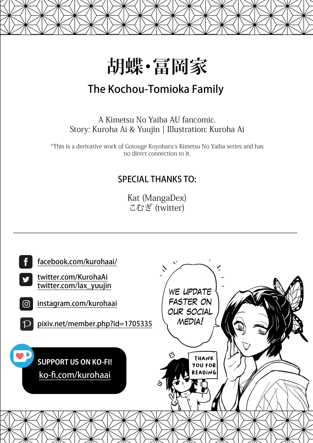 Kimetsu no Yaiba – The Kochou-Tomioka Family (DJ) Chapter 01 Gambar 12