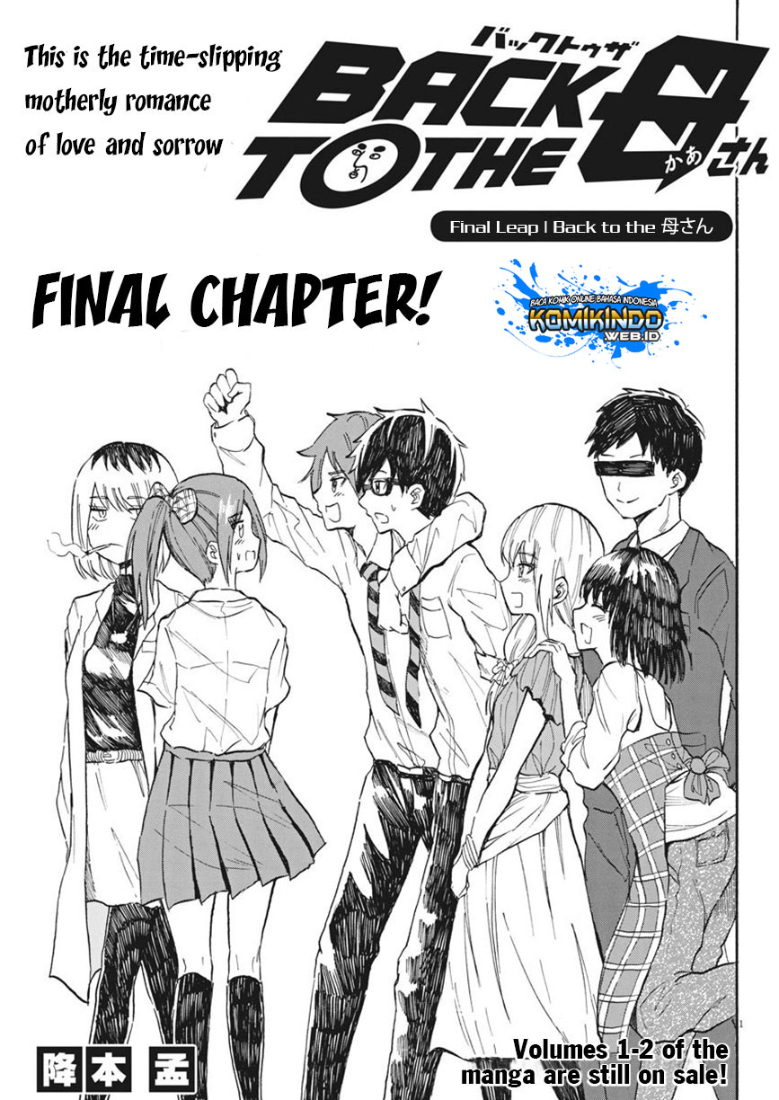 Baca Manga Back to the Kaasan Chapter 29 Gambar 2