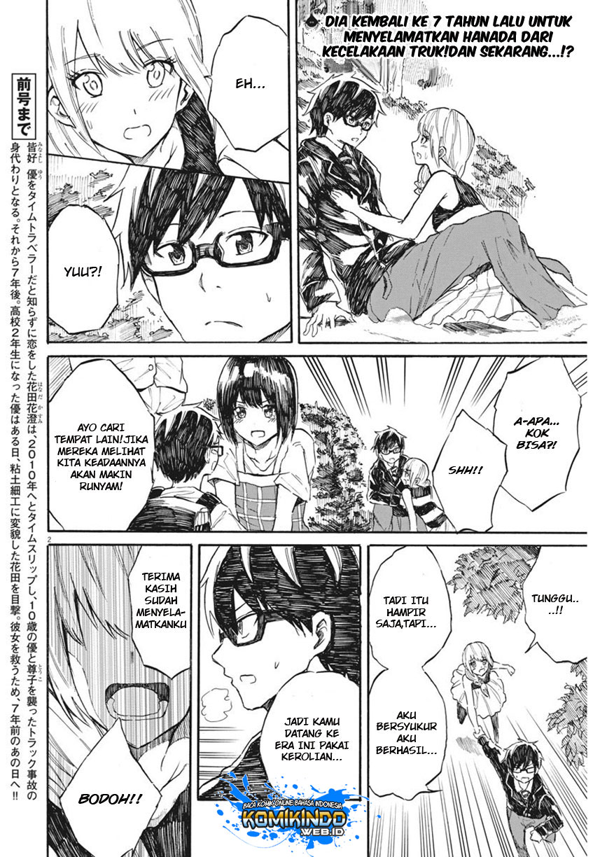Back to the Kaasan Chapter 29 Gambar 3