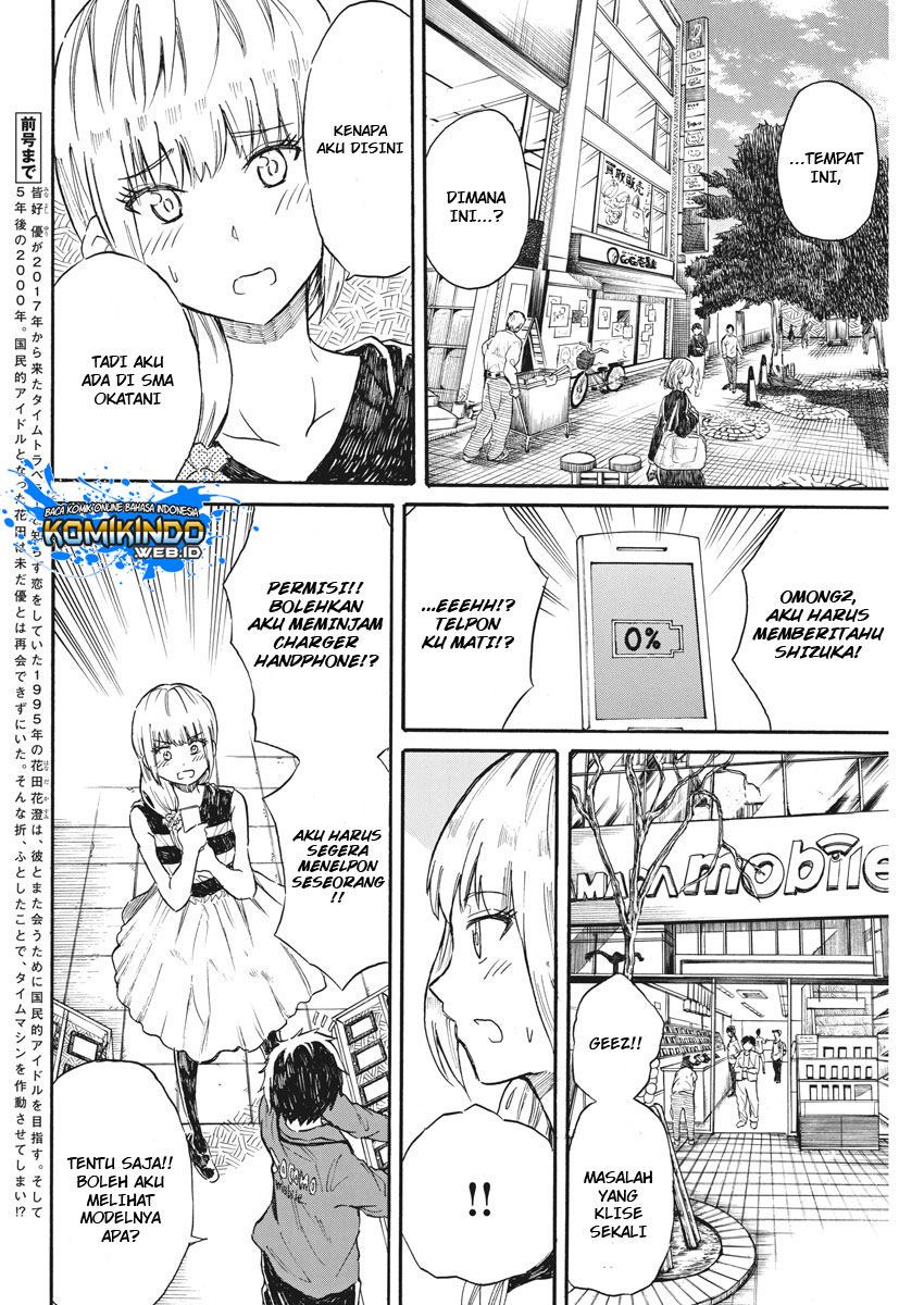 Back to the Kaasan Chapter 26 Gambar 3