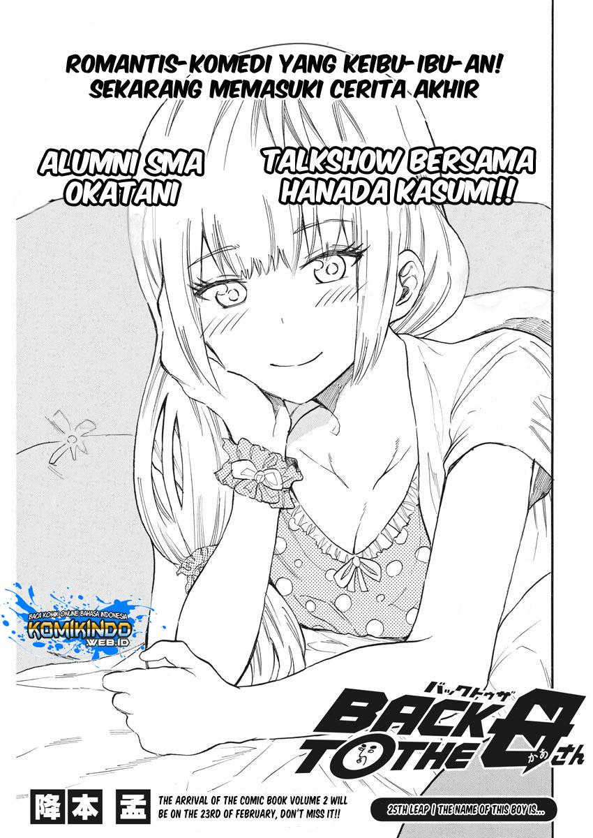 Baca Manga Back to the Kaasan Chapter 25 Gambar 2