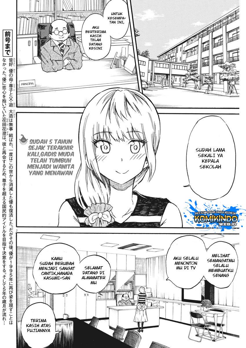 Back to the Kaasan Chapter 25 Gambar 3