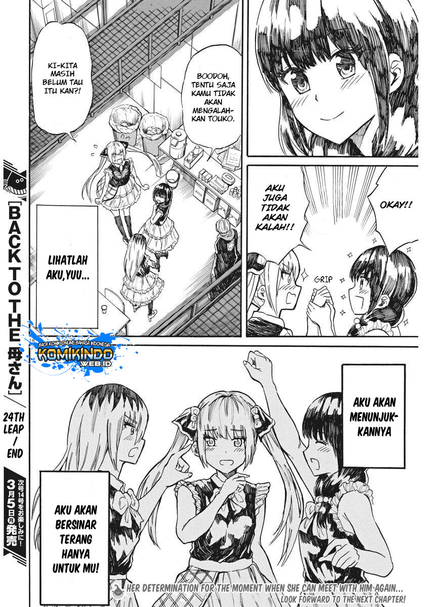 Back to the Kaasan Chapter 24 Gambar 20