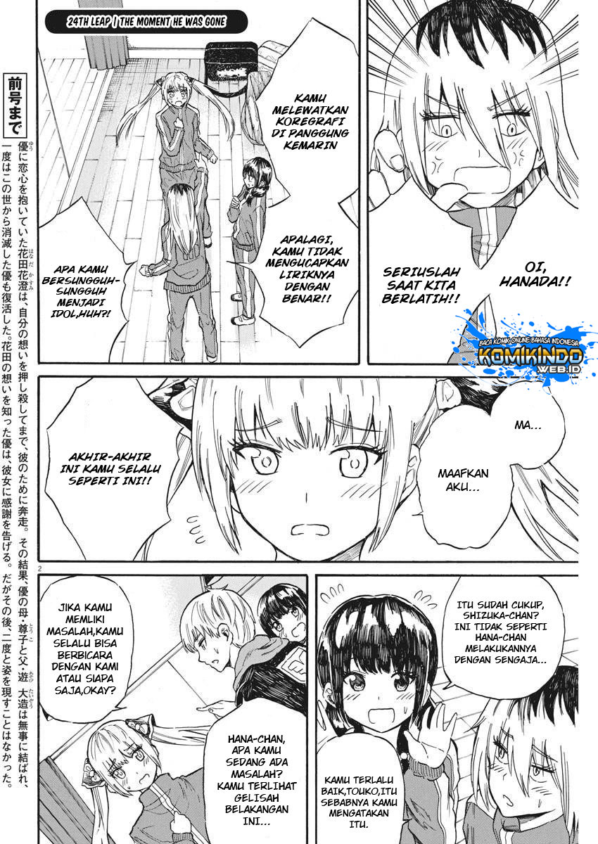 Back to the Kaasan Chapter 24 Gambar 3