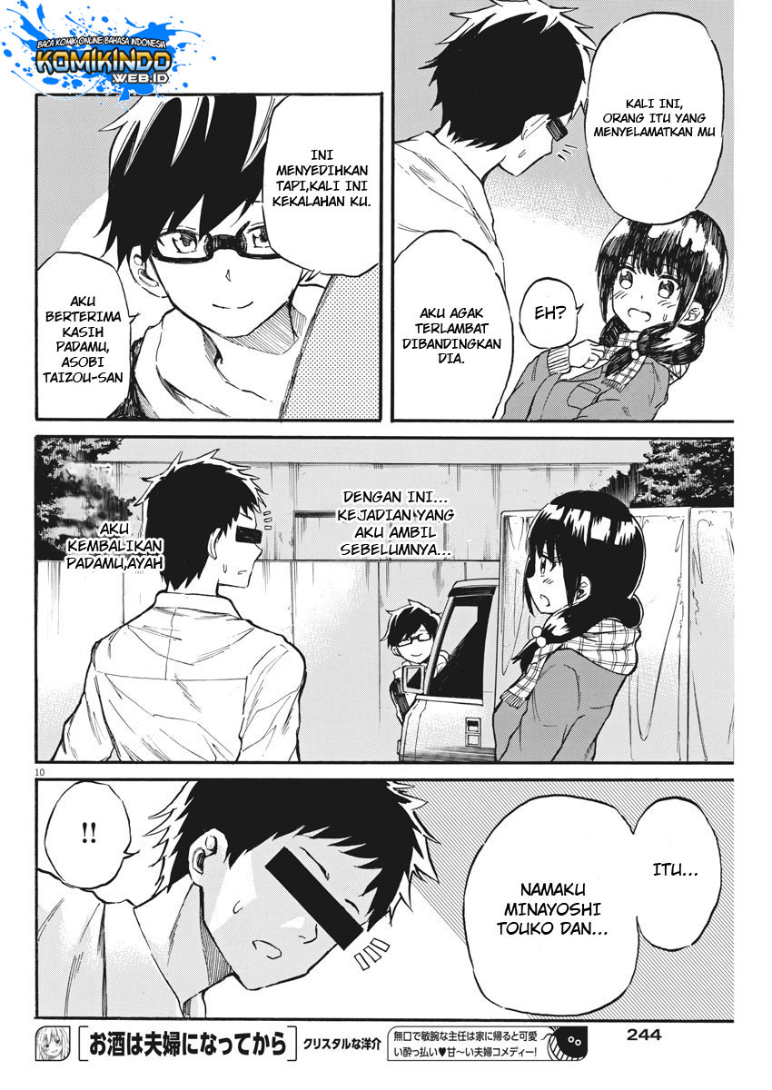 Back to the Kaasan Chapter 22 Gambar 12