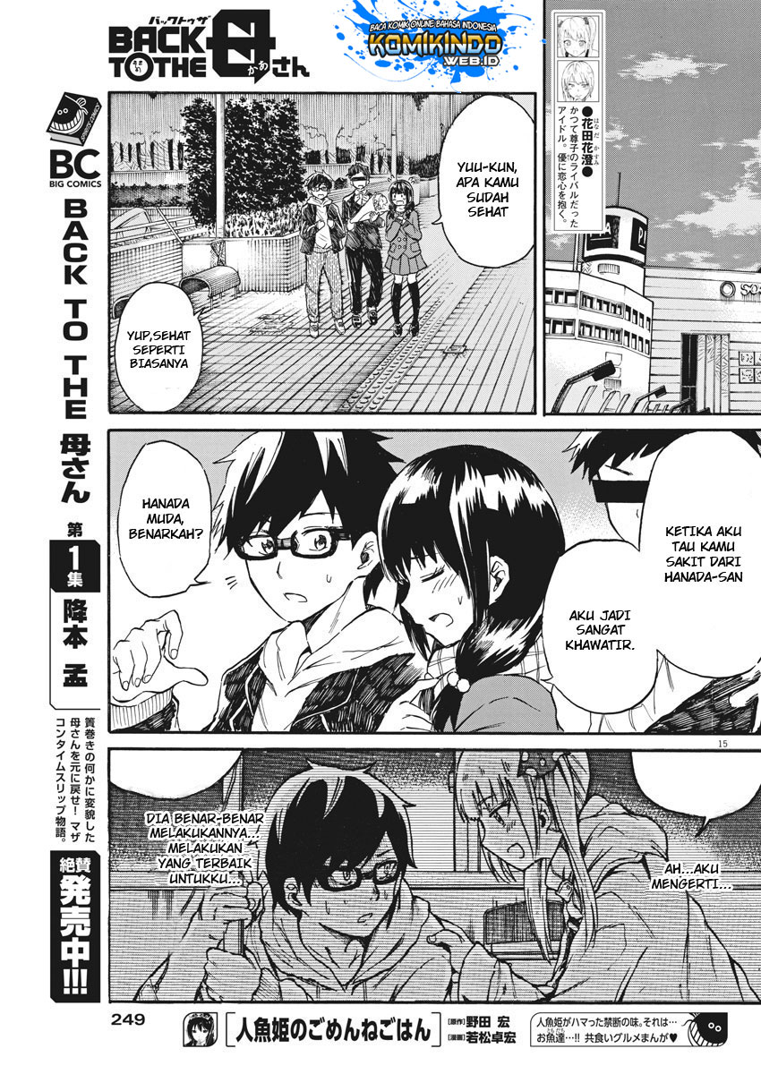 Back to the Kaasan Chapter 22 Gambar 17