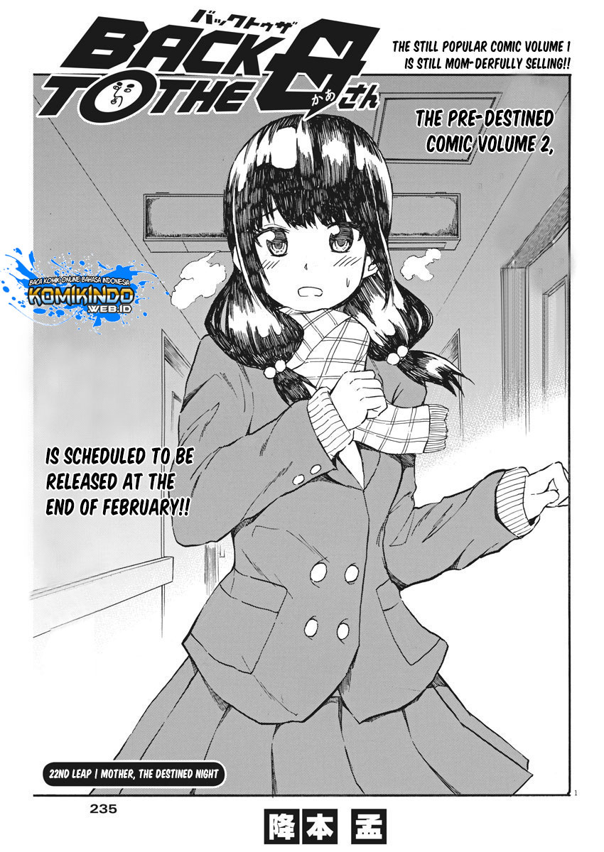 Baca Manga Back to the Kaasan Chapter 22 Gambar 2