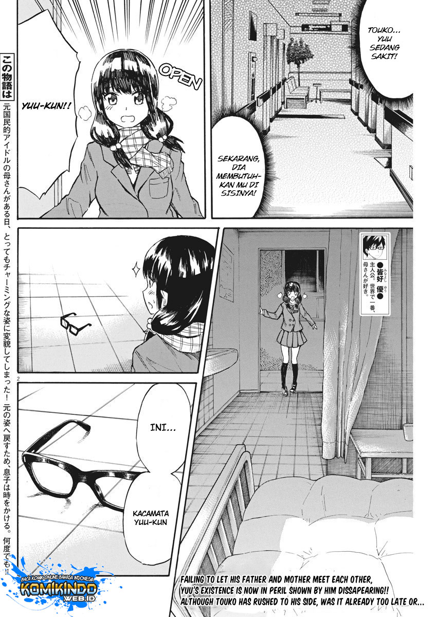 Back to the Kaasan Chapter 22 Gambar 3