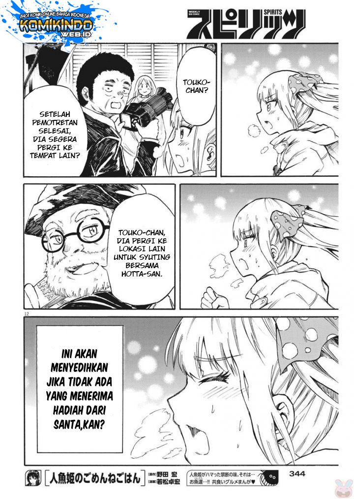 Back to the Kaasan Chapter 21 Gambar 14