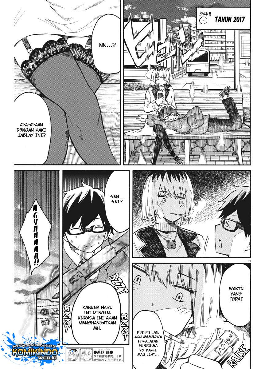 Back to the Kaasan Chapter 17 Gambar 14