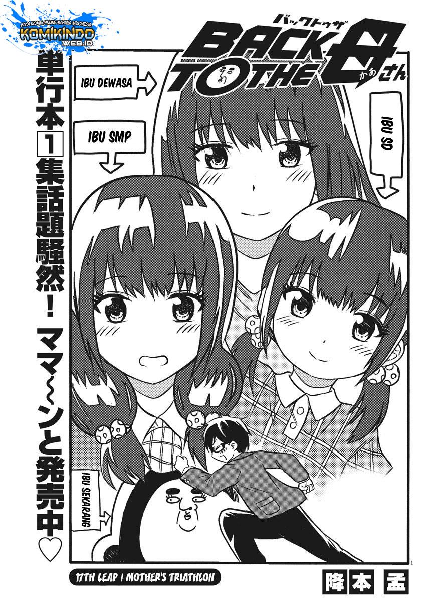 Baca Manga Back to the Kaasan Chapter 17 Gambar 2