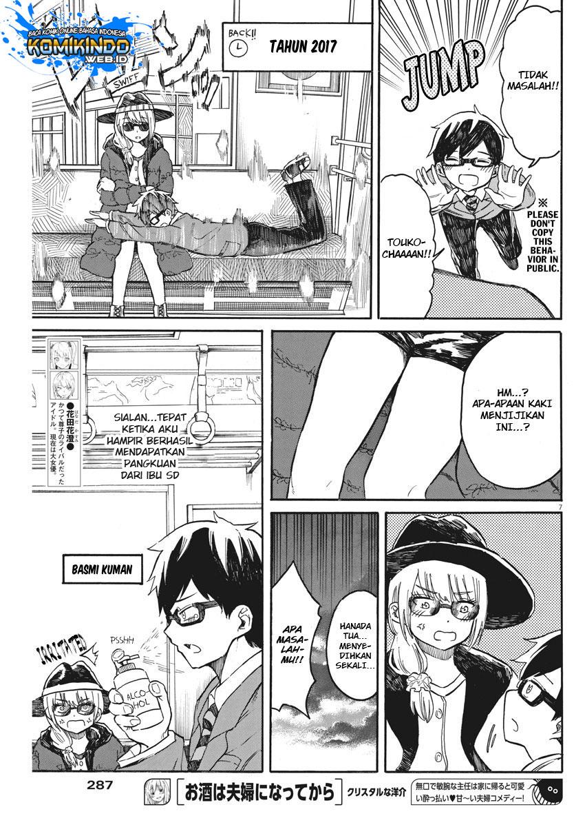 Back to the Kaasan Chapter 17 Gambar 8