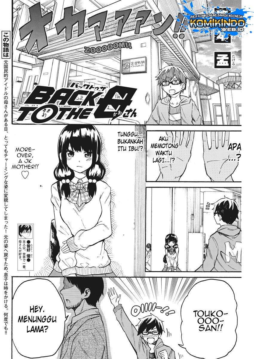 Back to the Kaasan Chapter 15 Gambar 4