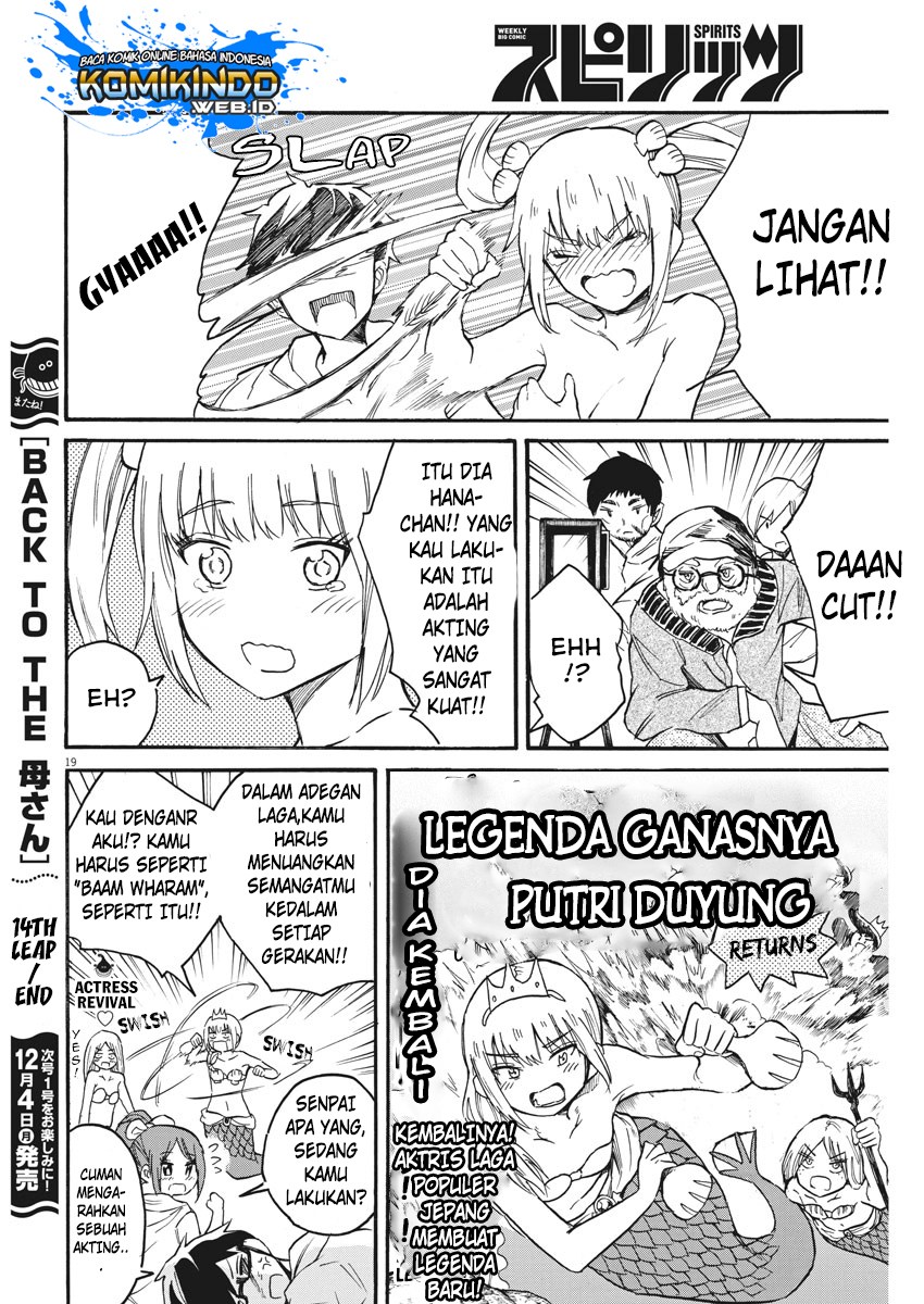 Back to the Kaasan Chapter 14 Gambar 21