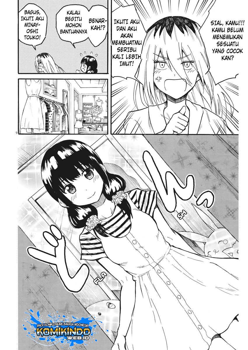 Back to the Kaasan Chapter 11 Gambar 11