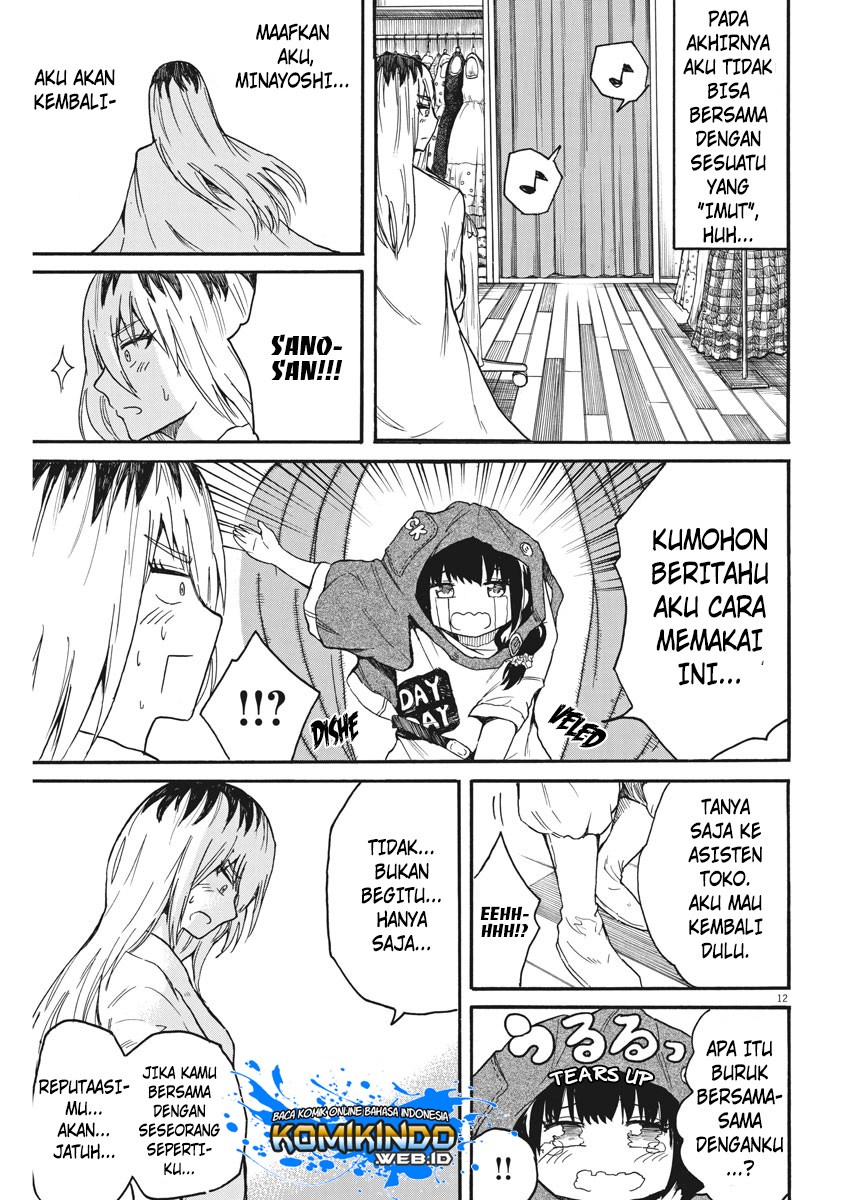 Back to the Kaasan Chapter 11 Gambar 14