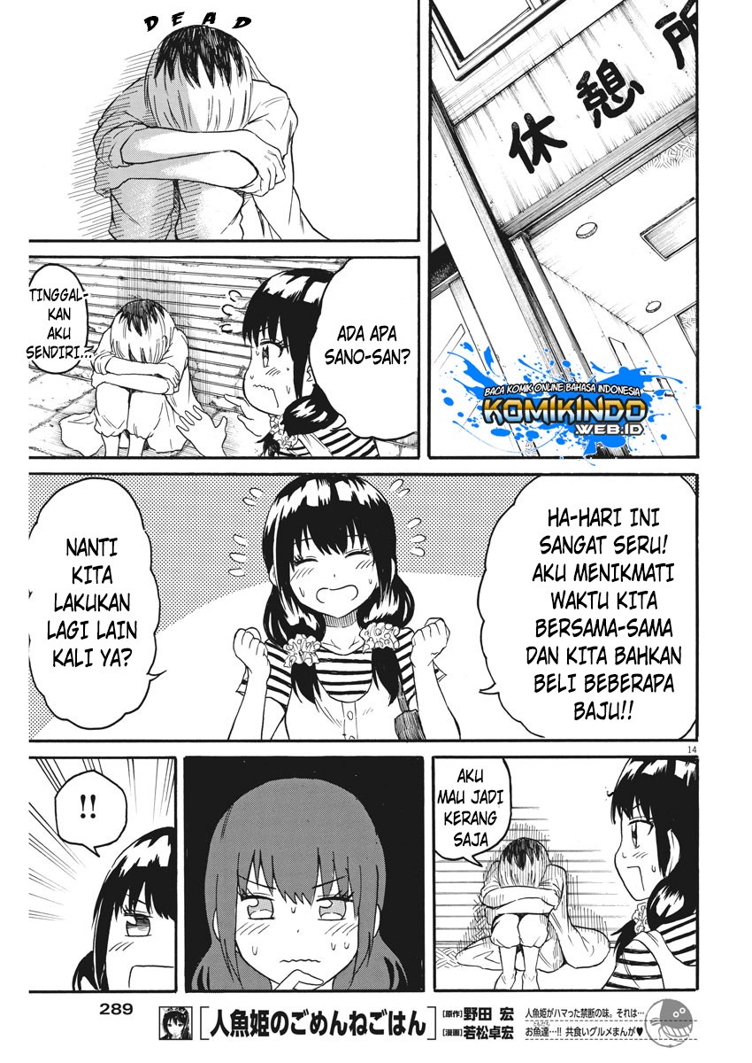 Back to the Kaasan Chapter 11 Gambar 16
