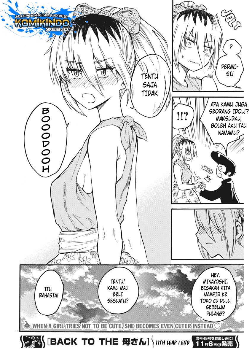 Back to the Kaasan Chapter 11 Gambar 21