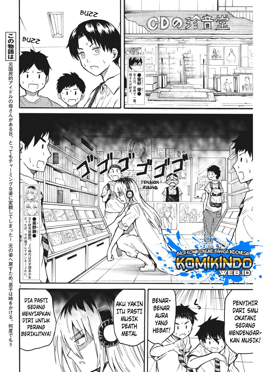 Back to the Kaasan Chapter 11 Gambar 5