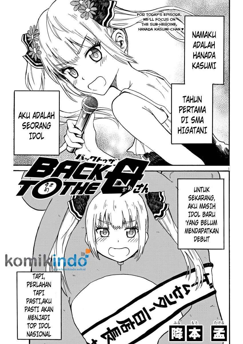 Baca Manga Back to the Kaasan Chapter 10 Gambar 2