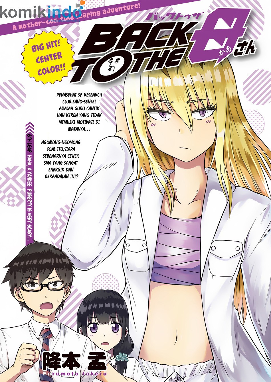 Baca Manga Back to the Kaasan Chapter 06 Gambar 2