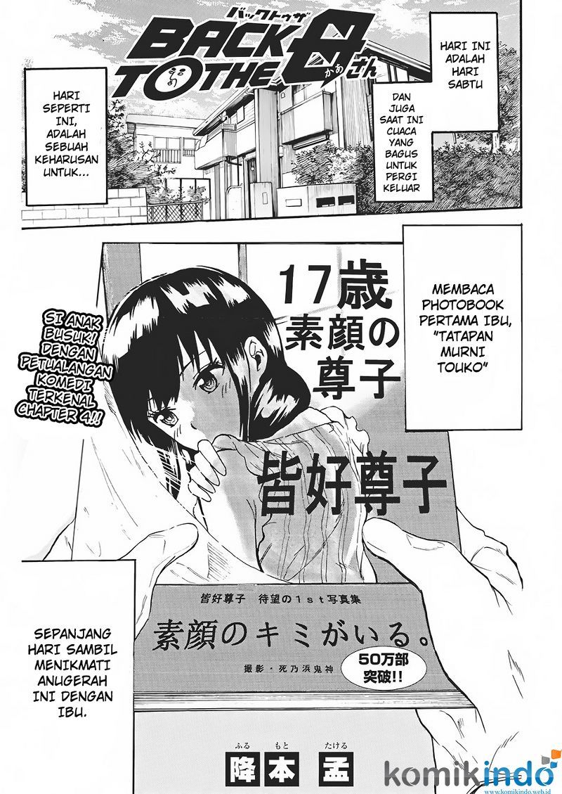 Baca Manga Back to the Kaasan Chapter 04 Gambar 2