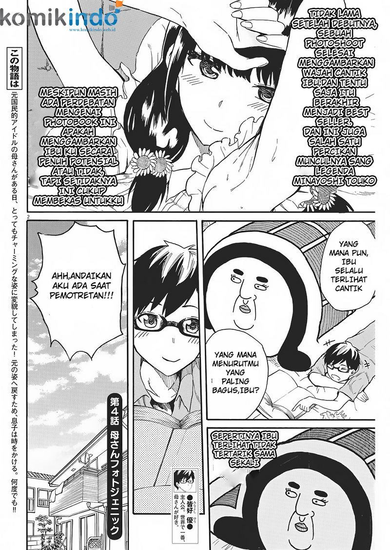 Back to the Kaasan Chapter 04 Gambar 3