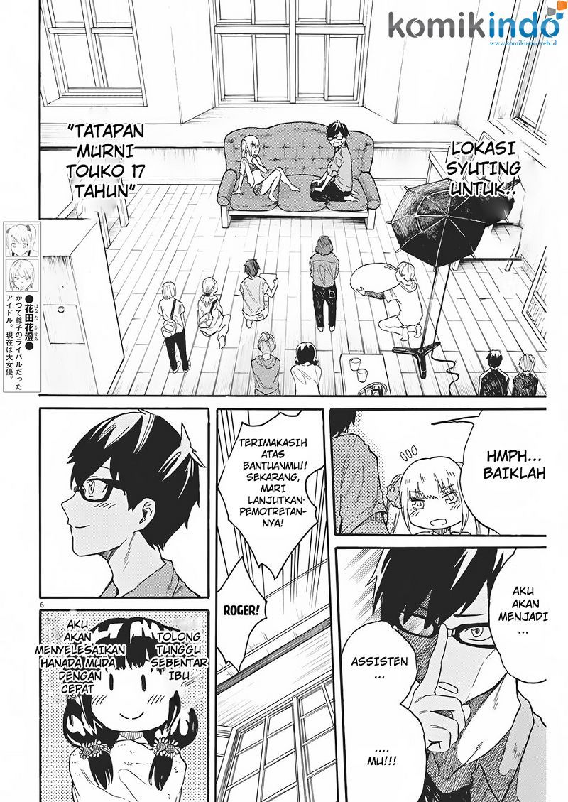 Back to the Kaasan Chapter 04 Gambar 7