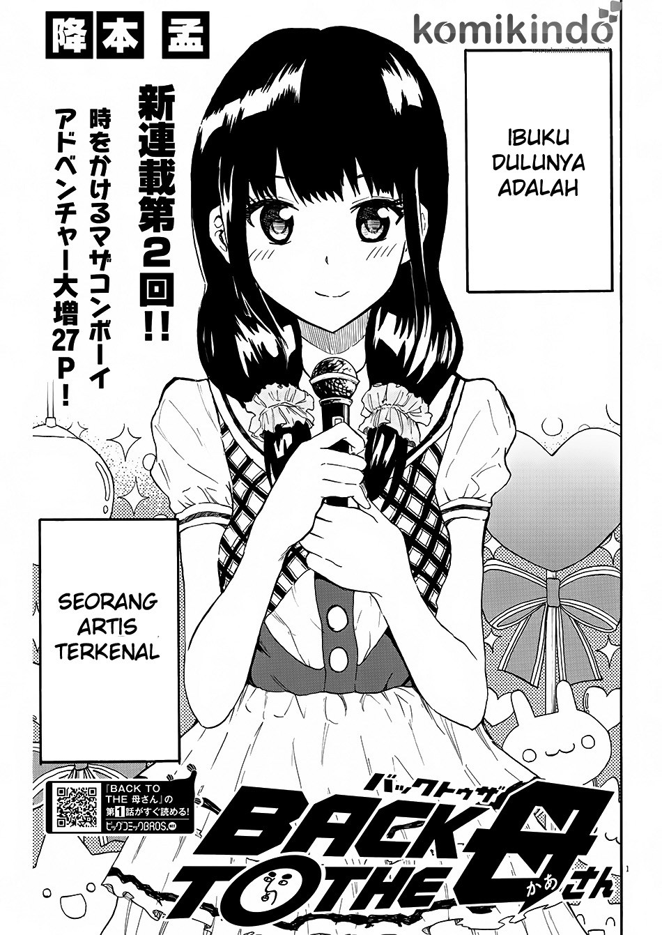 Baca Manga Back to the Kaasan Chapter 02 Gambar 2