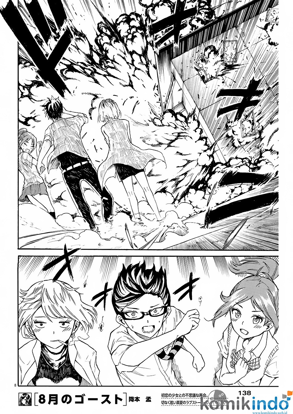 Back to the Kaasan Chapter 02 Gambar 9