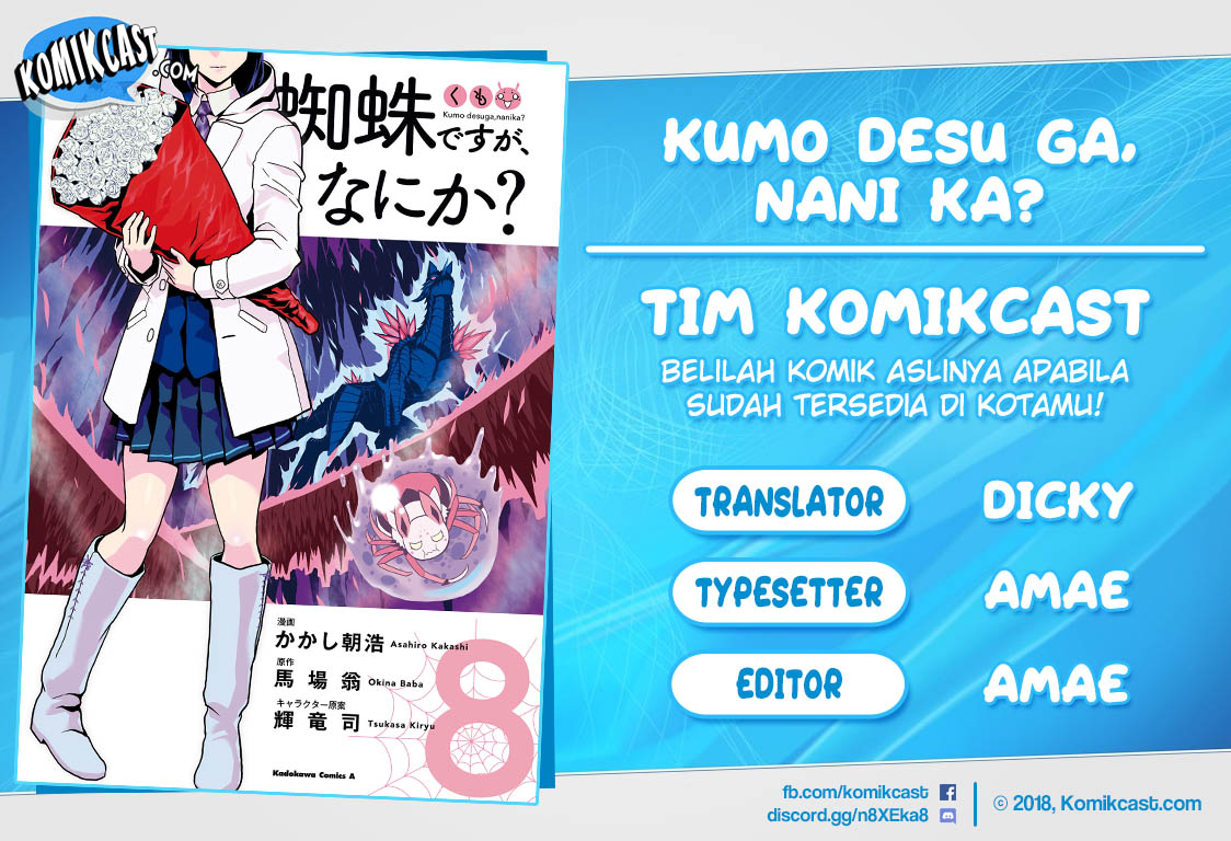 Baca Komik Kumo desu ga, Nani ka? Chapter 46.1 Gambar 1