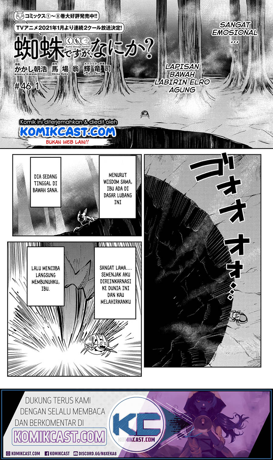 Baca Manga Kumo desu ga, Nani ka? Chapter 46.1 Gambar 2