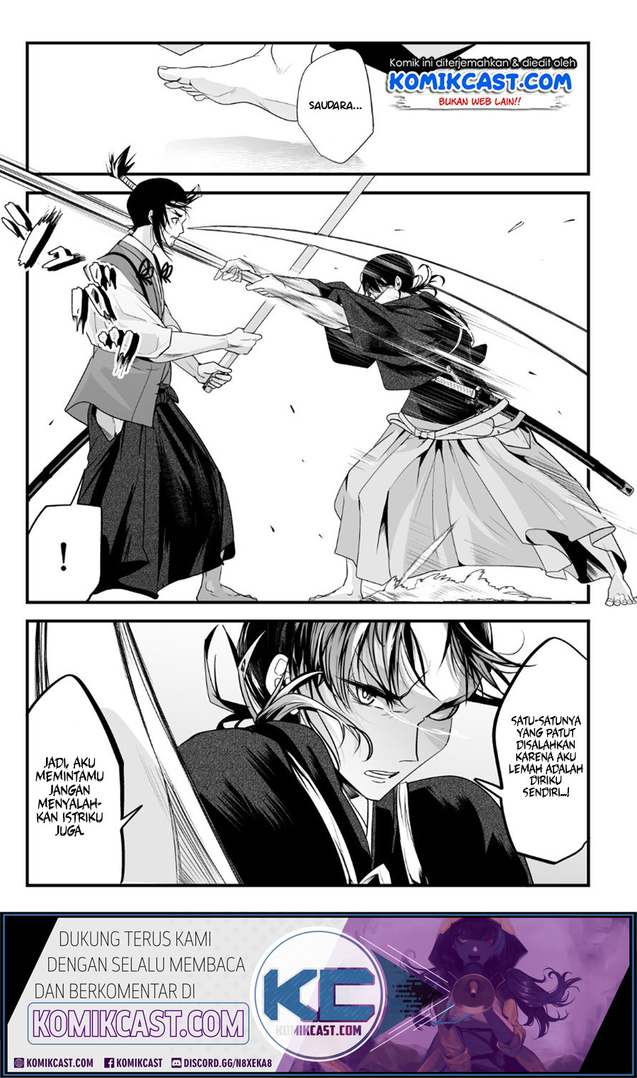 My New Wife Is Forcing Herself to Smile Chapter 12 Gambar 4